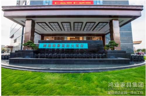 鴻業精品案例 |走進“北上海”新地標，南通維景國際大酒店！