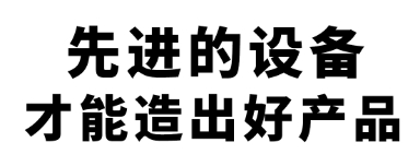 鴻業(yè)家具：為智能化生產(chǎn)再次按下“快進(jìn)鍵”，引進(jìn)鋼構(gòu)界的“實(shí)用主義者”