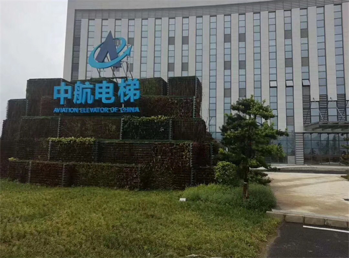 中航電梯公司一站式采購