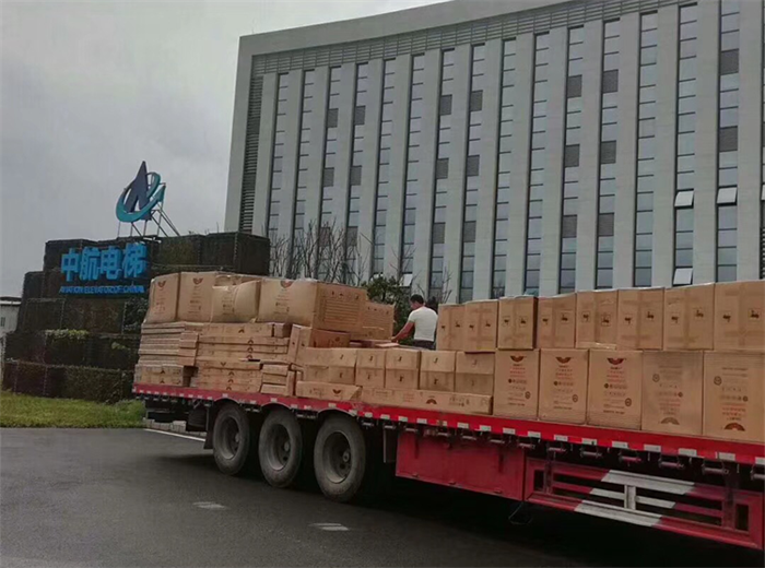 中航電梯公司一站式采購