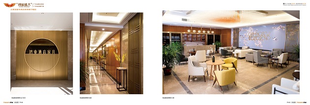 酒店前臺(tái)家具定制