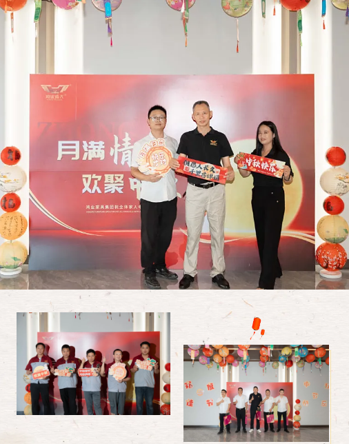 鴻業(yè)家人拍照.png
