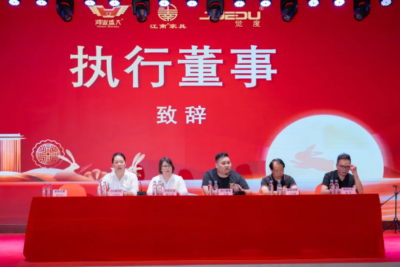執(zhí)行董事致辭.png